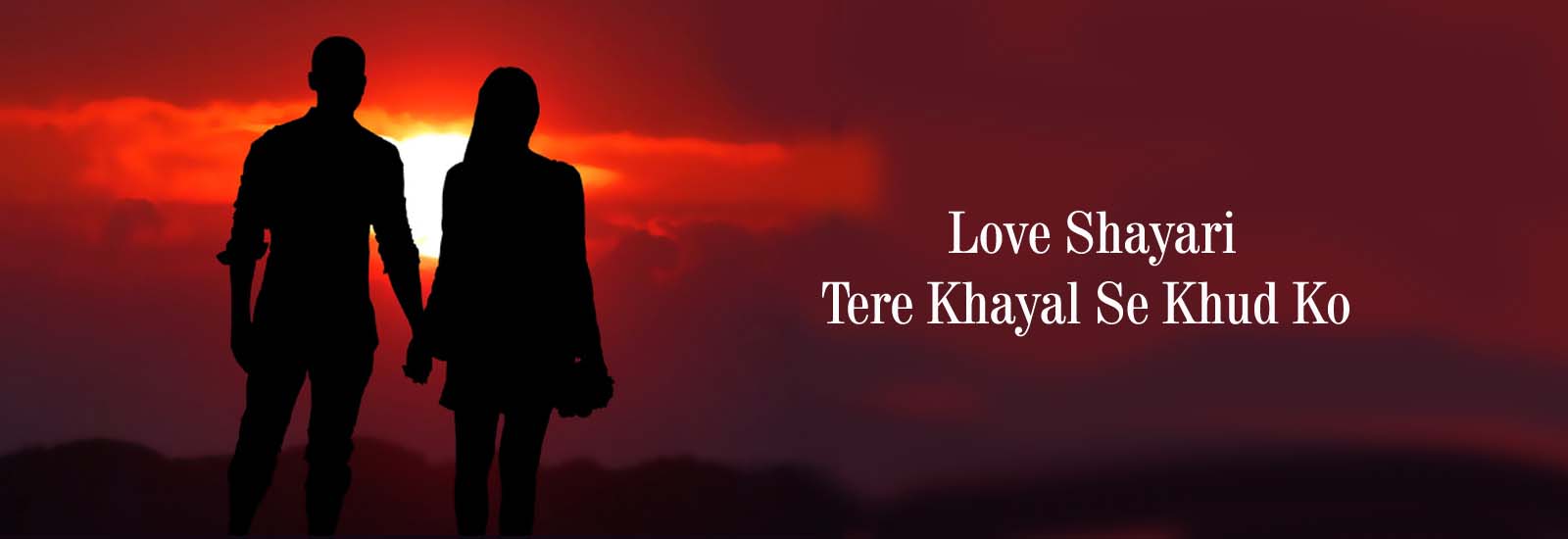 Love Shayari Tere Khayal Se Khud Ko