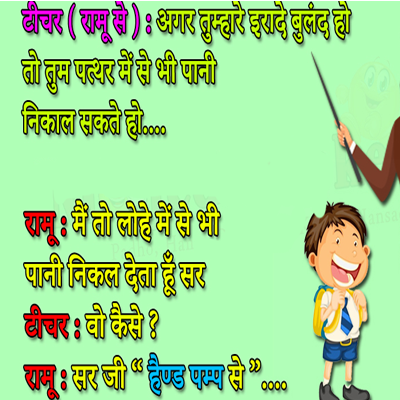  मैं तो लोहे में से भी पानी निकल देता हूँ सर जी